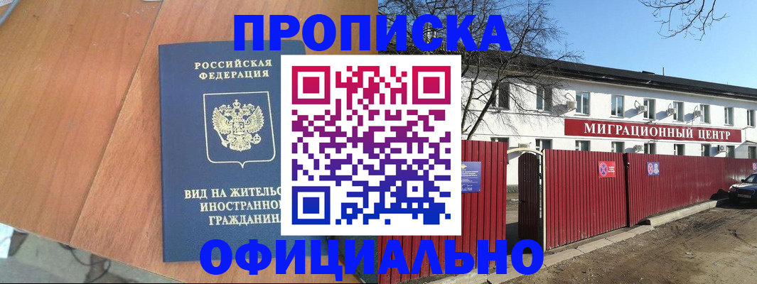 пропишу в квартире в Калаче-на-Дону