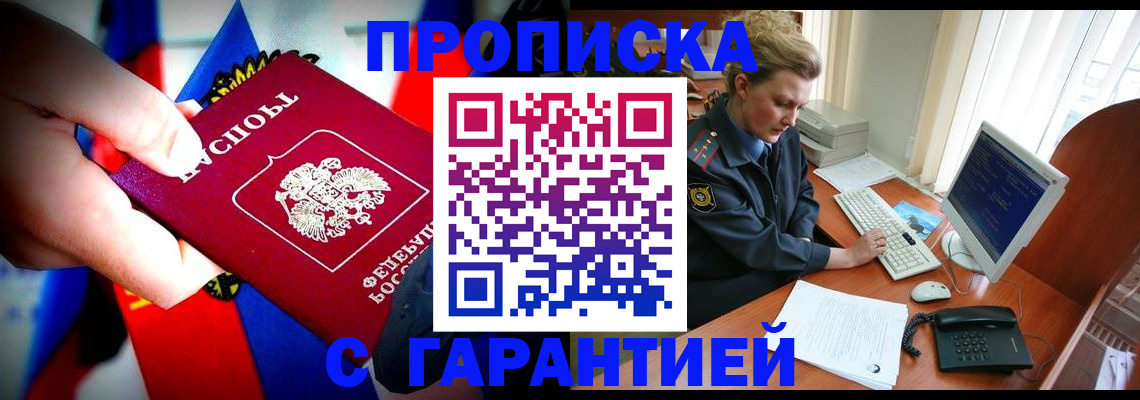 регистрация для дет. сада в Калаче-на-Дону